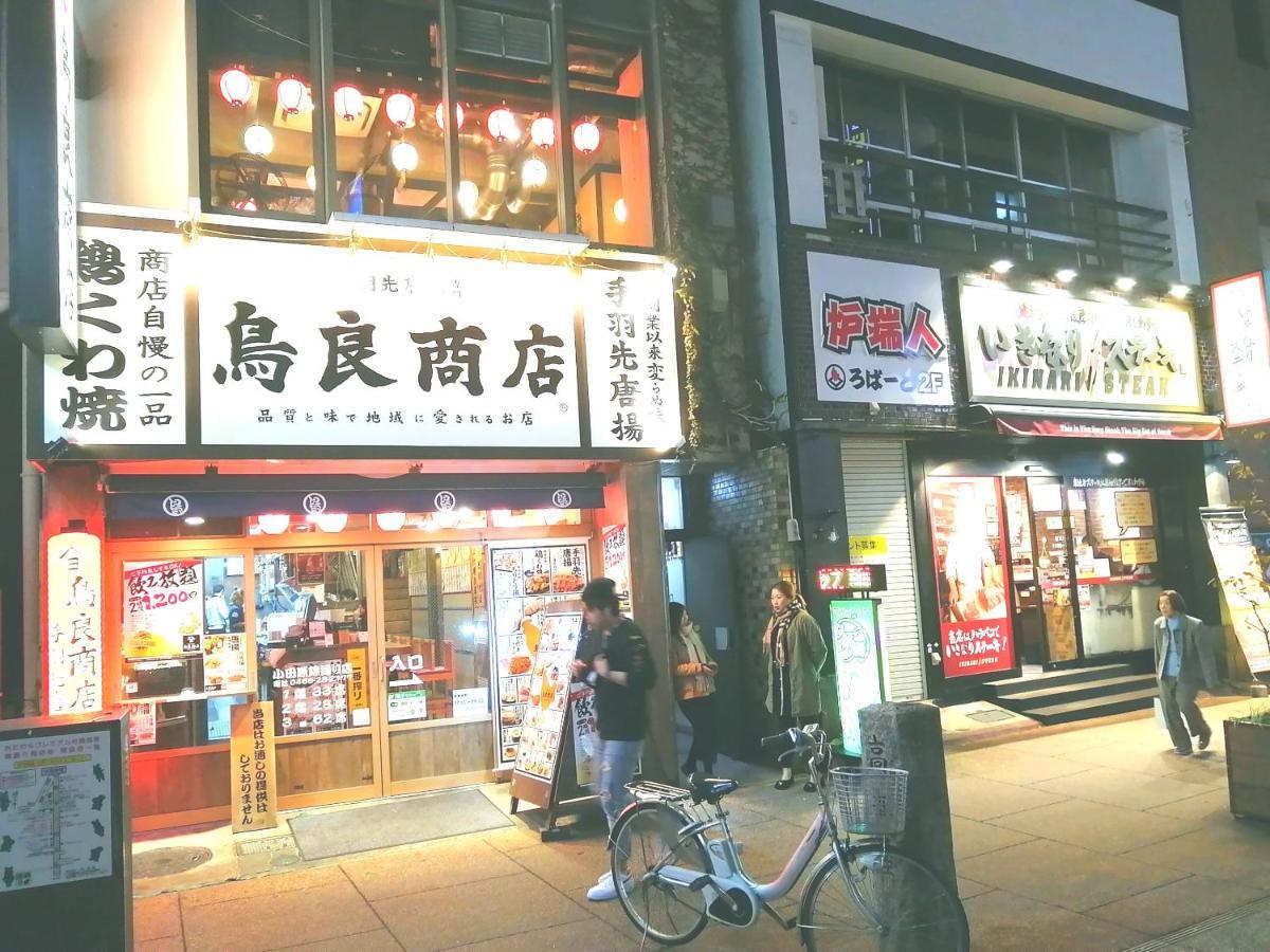 自遊人の宿 Odawara Exterior photo